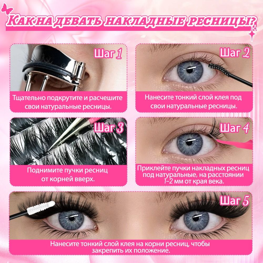 Natürlich Aussehende Künstlich – Eyelash Extension Look Bewertung und Preis